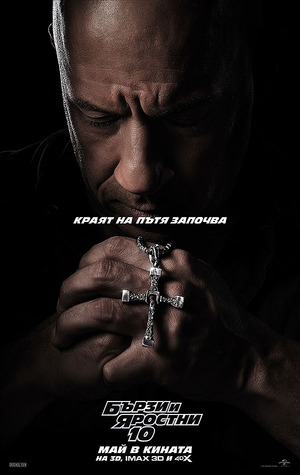 ����� �� ���� ������� � ������ � ������� 10�